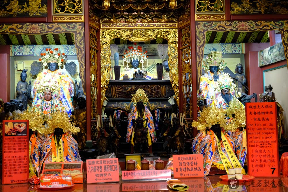 台北霞海城隍廟拜月老