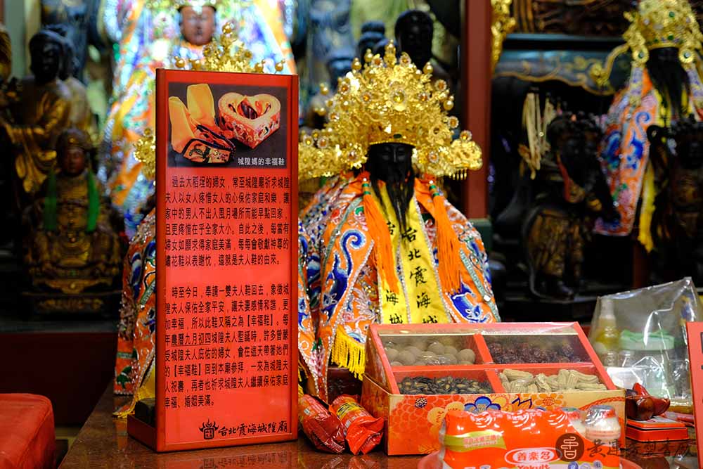 台北霞海城隍廟月老怎麼拜？