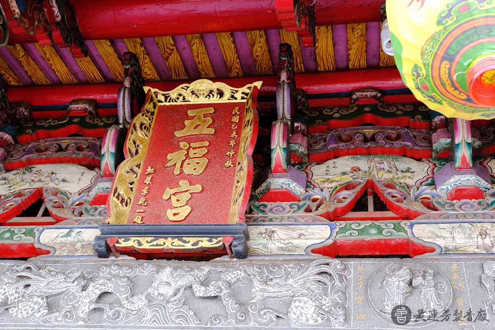 南崁五福宮求財怎麼拜最靈驗？