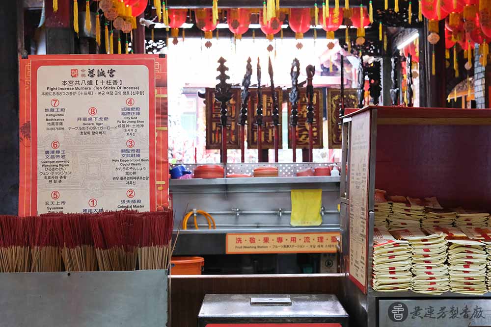 士林媽祖廟「慈諴宮」拜什麼？