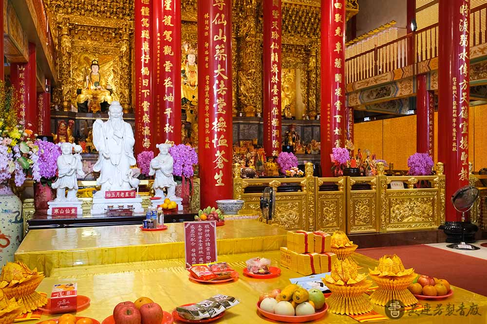 松山慈惠堂拜什麼？