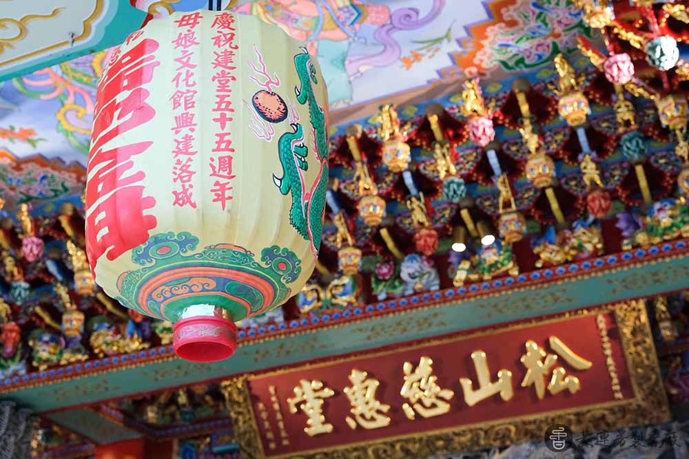 松山慈惠堂拜什麼？