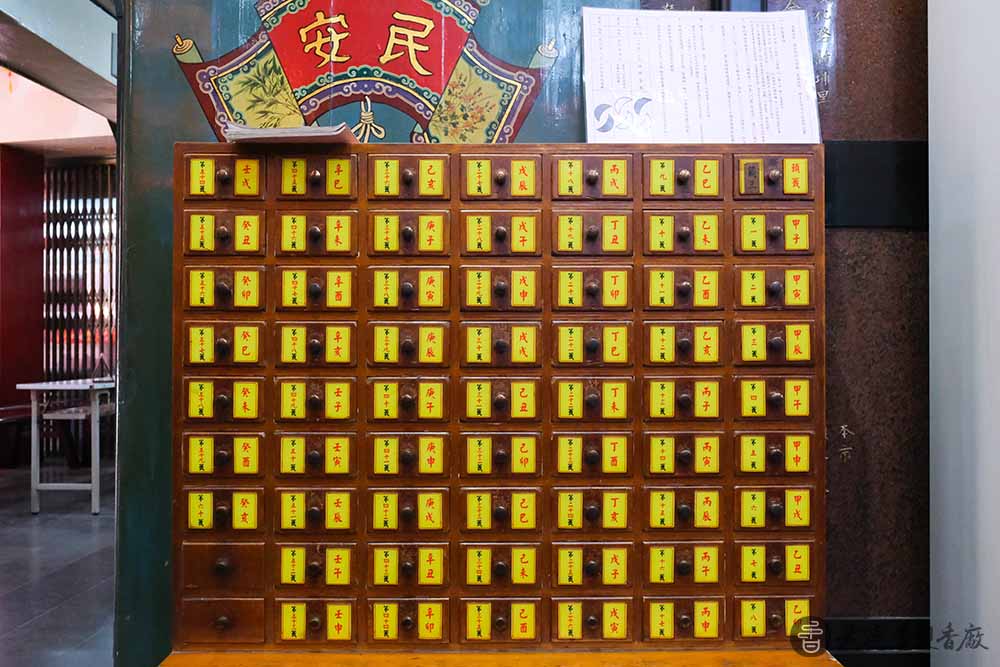 板橋慈惠宮拜什麼？