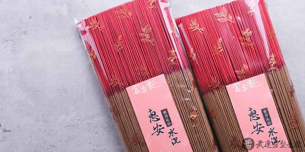 善化慶安宮怎麼拜？