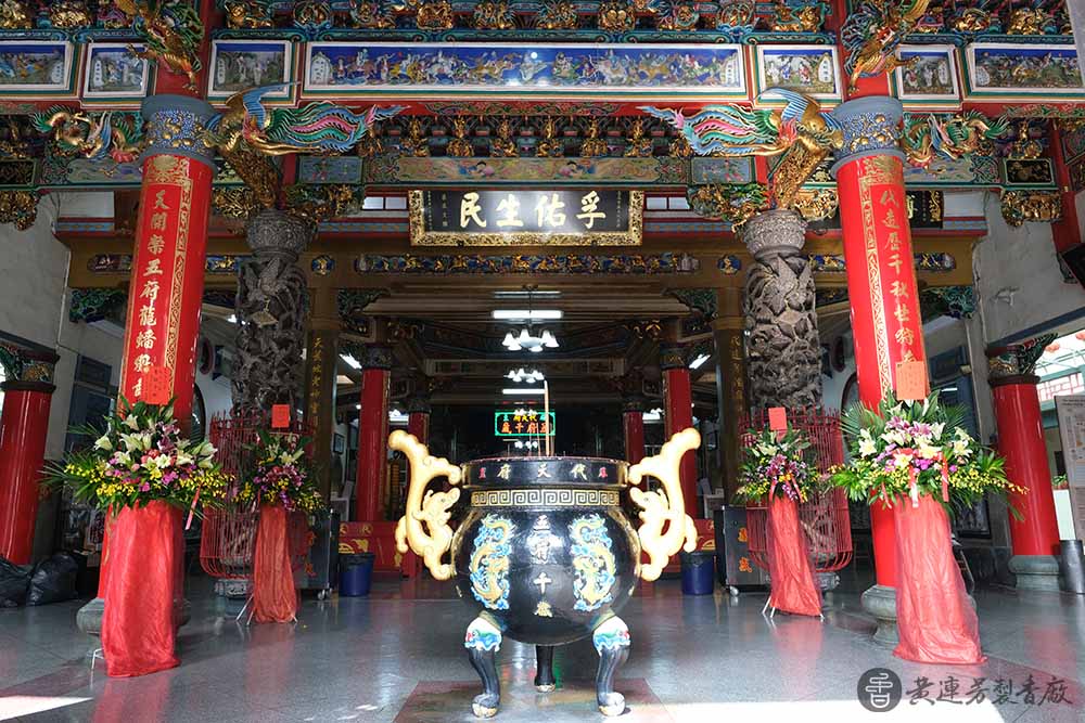 五府千歲生日怎麼拜