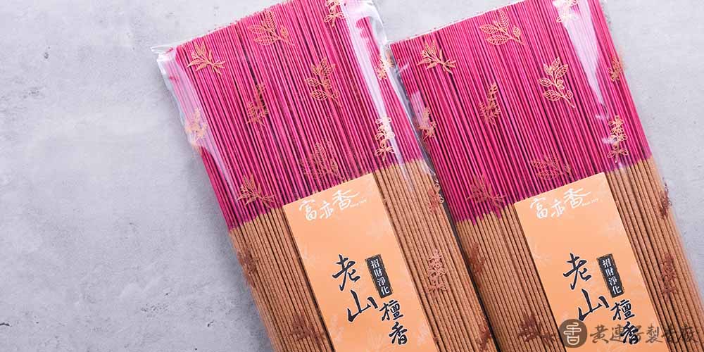 文昌帝君還願你做對了嗎?