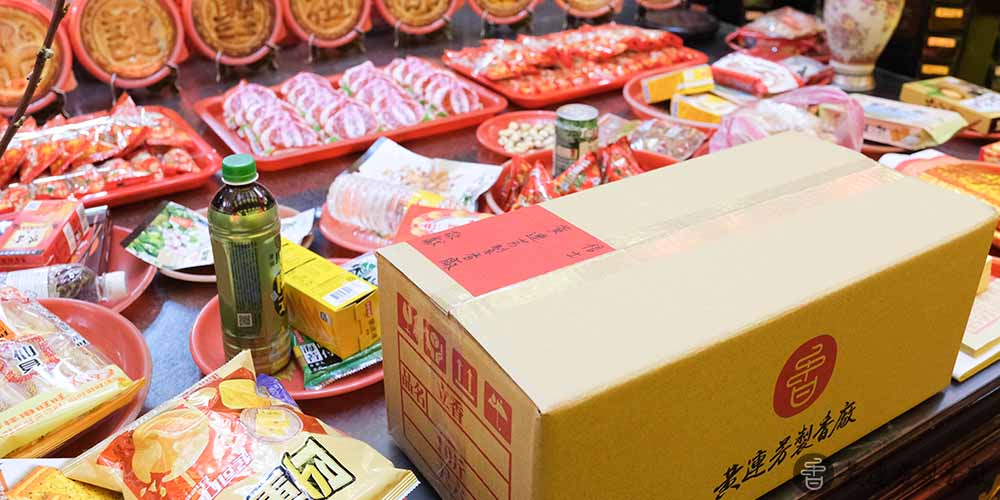 文昌帝君還願你做對了嗎?