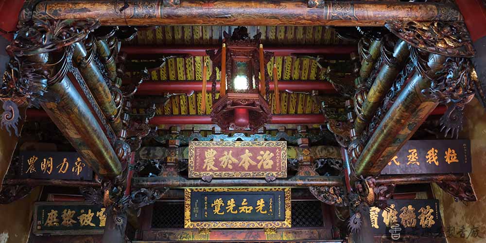 向神農大帝祈求健康平安怎麼做?