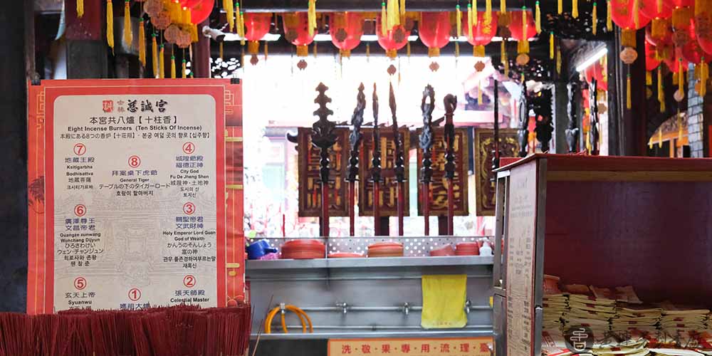 玄天上帝生日怎麼拜？