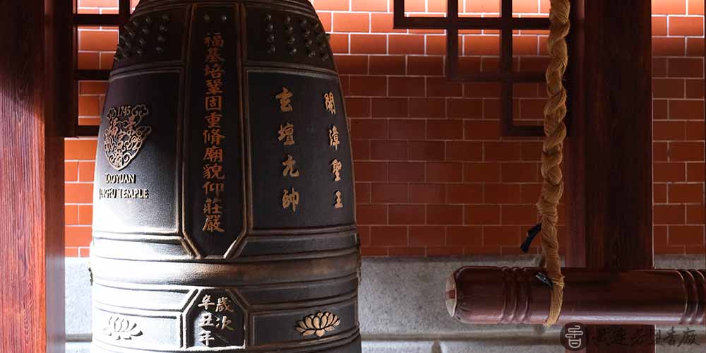 神明問事怎麼問才靈驗？