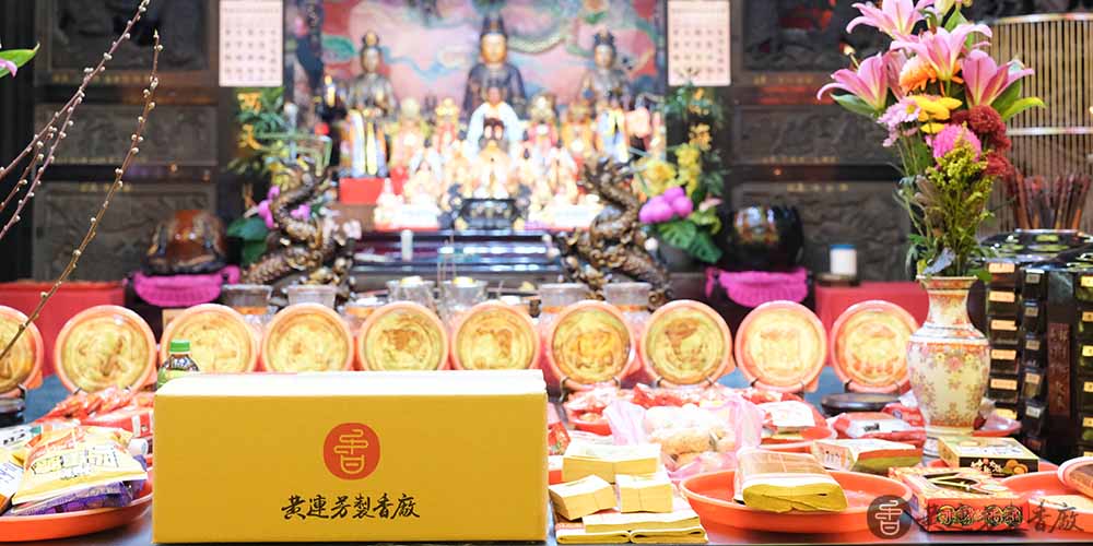 觀世音菩薩生日準備什麼?