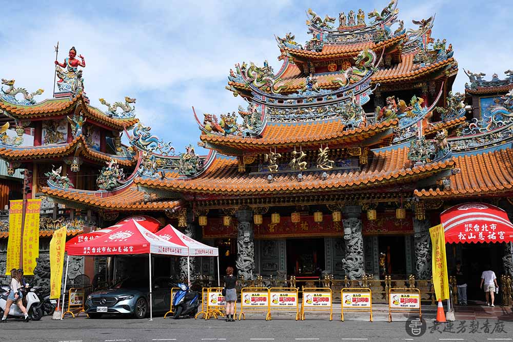 松山慈祐宮到底有多靈驗