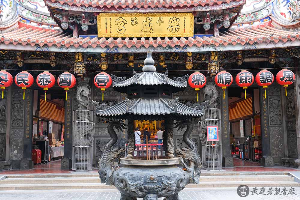 台中樂成宮拜什麼